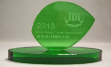 World Green Design Grand Award